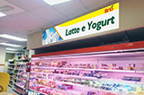 Punto Vendita Briò - Via Piternis 38 - Cervaro (FR)